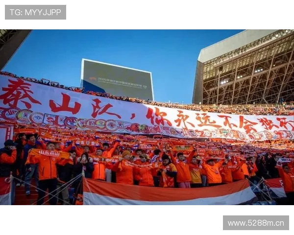 山东泰山从传统强队到阶段起伏，当前表现对争冠形势产生影响