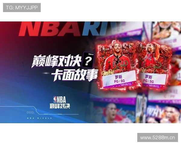 德里克·罗斯突破核心角色转变 提升关键时刻得分率