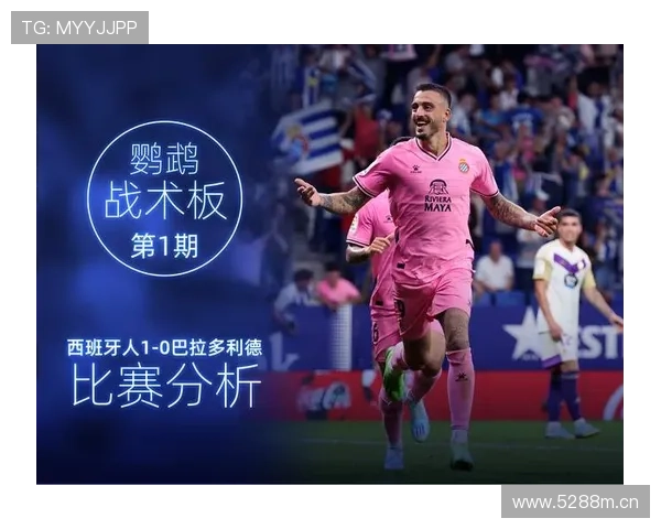 高位压迫关键点：萨卡的防守贡献