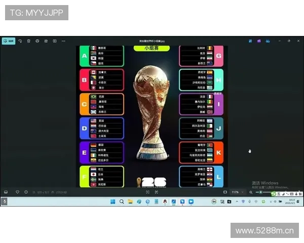 2026世界杯最新资格条件规则