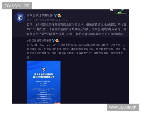 奥地利冲击2026世界杯预选赛关键战解析与出线形势前瞻